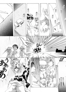 [Nightmare Express -Akumu no Takuhaibin-] Yokubou Kaiki dai 212 shou -Oyako Yuukai Goukanma 7 Nido to Modorenu Nichijou hen- - page 16