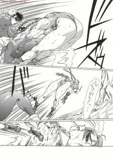 (C56) [Yuriai Kojinshi Kai (Yuri Ai)] strain & relax (Street Fighter) - page 17