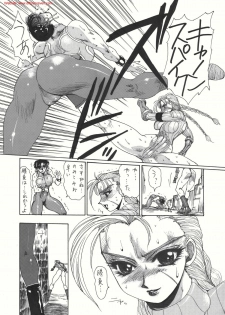 (C56) [Yuriai Kojinshi Kai (Yuri Ai)] strain & relax (Street Fighter) - page 43