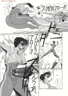 (C56) [Yuriai Kojinshi Kai (Yuri Ai)] strain & relax (Street Fighter) - page 37