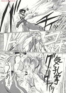 (C56) [Yuriai Kojinshi Kai (Yuri Ai)] strain & relax (Street Fighter) - page 41