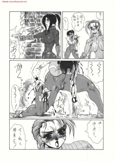 (C56) [Yuriai Kojinshi Kai (Yuri Ai)] strain & relax (Street Fighter) - page 45