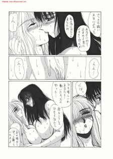 (C56) [Yuriai Kojinshi Kai (Yuri Ai)] strain & relax (Street Fighter) - page 34