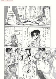 (C56) [Yuriai Kojinshi Kai (Yuri Ai)] strain & relax (Street Fighter) - page 42