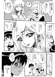 [Miyakawa Hajime] Sekai de Ichiban Suki na Hitozuma - My Most Favorite Others' Wives in the World - page 25