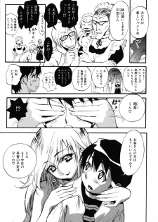 [Miyakawa Hajime] Sekai de Ichiban Suki na Hitozuma - My Most Favorite Others' Wives in the World - page 32