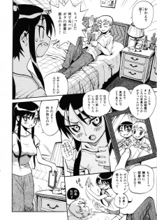 [Miyakawa Hajime] Sekai de Ichiban Suki na Hitozuma - My Most Favorite Others' Wives in the World - page 43