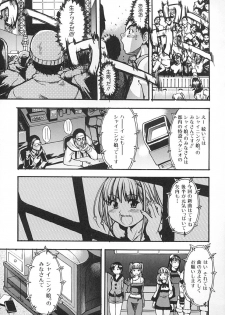 [Shiwasu no Okina] Shining Musume. 2. Second Paradise - page 20