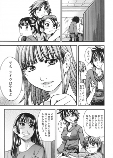[Shiwasu no Okina] Shining Musume. 2. Second Paradise - page 16