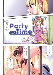 [Shiwasu no Okina] Shining Musume. 2. Second Paradise - page 7