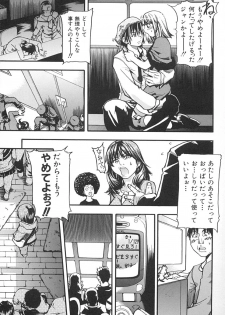 [Shiwasu no Okina] Shining Musume. 2. Second Paradise - page 46