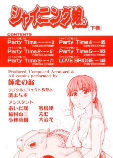 [Shiwasu no Okina] Shining Musume. 2. Second Paradise - page 5