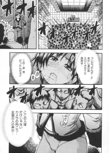 [Shiwasu no Okina] Shining Musume. 2. Second Paradise - page 50