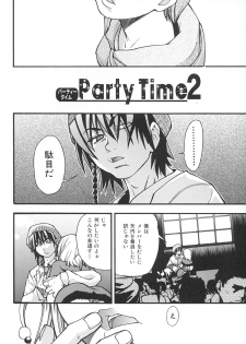 [Shiwasu no Okina] Shining Musume. 2. Second Paradise - page 47