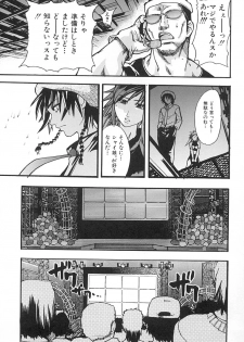 [Shiwasu no Okina] Shining Musume. 2. Second Paradise - page 18