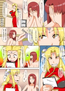 [Mousou Deguchi] Oishikute Gungun Dame Ninaru (Galaxy Angel) - page 42