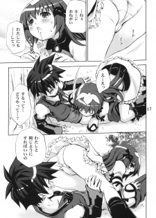 (Mimiket 12) [Takumi na Muchi (Takumi na Muchi)] Answers in Genesis (Zoids Genesis) - page 16