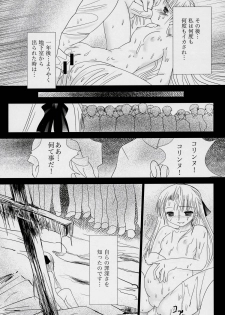 (MakiMaki 4) [Kaitsushin (Namamo Nanase)] Suigin Kishou (Rozen Maiden) - page 23