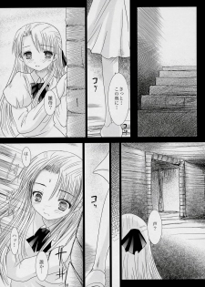 (MakiMaki 4) [Kaitsushin (Namamo Nanase)] Suigin Kishou (Rozen Maiden) - page 6
