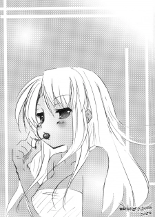 (C75) [Venom (Alto Seneka, Rusty Soul)] Angel Chihuahua (Toradora!) - page 18
