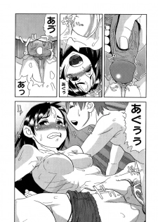 [Shimataka] Maguwai - page 35