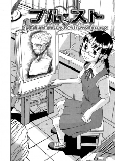 [Shimataka] Maguwai - page 45