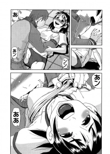 [Shimataka] Maguwai - page 33