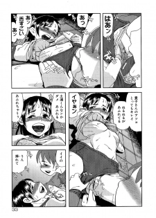 [Shimataka] Maguwai - page 34