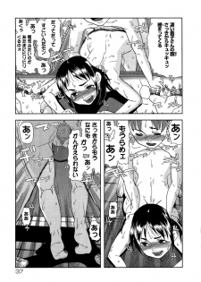 [Shimataka] Maguwai - page 38