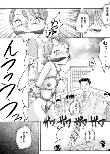 [Nightmare Express -Akumu no Takuhaibin-] Yokubou Kaiki Dai 100 Shou -Paraphilia 1 Enkou Musume Hen- - page 16