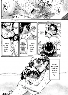 [Fujinomiya Yu] Modorenai Futari (There's No Going Back For Us) [ENG] - page 18