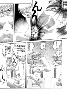 [Nightmare Express -Akumu no Takuhaibin-] Yokubou Kaiki dai 190 shou - Haha Musume Yuukai Goukanma 1 Koushou Shippai Hen - - page 6