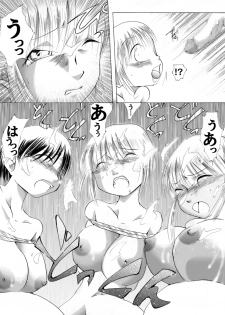 [Nightmare Express -Akumu no Takuhaibin-] Yokubou Kaiki dai 208 shou - Haha Musume Yuukai Goukanma 6 Ninpu Nihiki to NH no Ryoujoku Ranbu Hen - - page 10