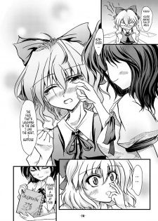 (Kouroumu 2) [Omchiken (Kubayashi Takai)] Dokidoki Aya x Chiru (Touhou Project) [English] [Tonigobe] - page 13