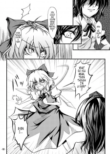 (Kouroumu 2) [Omchiken (Kubayashi Takai)] Dokidoki Aya x Chiru (Touhou Project) [English] [Tonigobe] - page 11