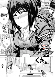 [Shunjou Shuusuke] Itazura Minuet | Teasing Minuet (COMIC MUJIN 2009-02) [English] [SaHa] - page 23