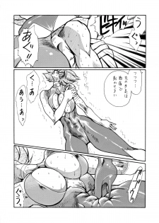 [Yuriai Kojinshi Kai (Yuri Ai)] Death&Destruction Digital #4 (Cutey Honey) [Digital] - page 19