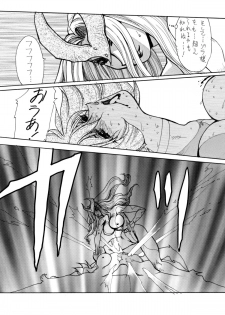[Yuriai Kojinshi Kai (Yuri Ai)] Death&Destruction Digital #4 (Cutey Honey) [Digital] - page 38