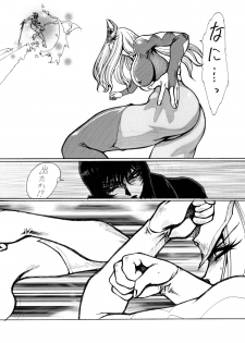 [Yuriai Kojinshi Kai (Yuri Ai)] Death&Destruction Digital #4 (Cutey Honey) [Digital] - page 45