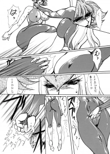 [Yuriai Kojinshi Kai (Yuri Ai)] Death&Destruction Digital #4 (Cutey Honey) [Digital] - page 24
