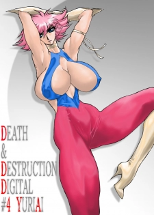 [Yuriai Kojinshi Kai (Yuri Ai)] Death&Destruction Digital #4 (Cutey Honey) [Digital] - page 1