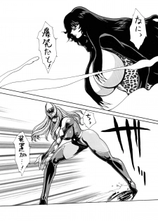 [Yuriai Kojinshi Kai (Yuri Ai)] Death&Destruction Digital #4 (Cutey Honey) [Digital] - page 40