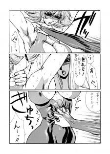 [Yuriai Kojinshi Kai (Yuri Ai)] Death&Destruction Digital #4 (Cutey Honey) [Digital] - page 9