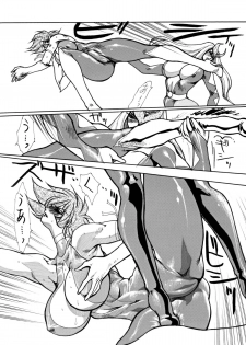 [Yuriai Kojinshi Kai (Yuri Ai)] Death&Destruction Digital #4 (Cutey Honey) [Digital] - page 16