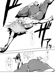 [Yuriai Kojinshi Kai (Yuri Ai)] Death&Destruction Digital #4 (Cutey Honey) [Digital] - page 11
