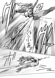 [Yuriai Kojinshi Kai (Yuri Ai)] Death&Destruction Digital #4 (Cutey Honey) [Digital] - page 48