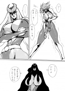 [Yuriai Kojinshi Kai (Yuri Ai)] Death&Destruction Digital #4 (Cutey Honey) [Digital] - page 12