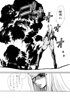 [Yuriai Kojinshi Kai (Yuri Ai)] Death&Destruction Digital #4 (Cutey Honey) [Digital] - page 41