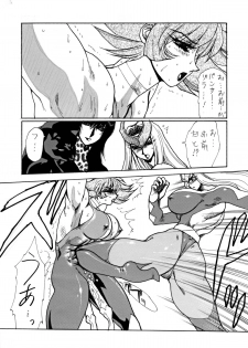 [Yuriai Kojinshi Kai (Yuri Ai)] Death&Destruction Digital #4 (Cutey Honey) [Digital] - page 7