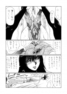 [Yuriai Kojinshi Kai (Yuri Ai)] Death&Destruction Digital #5 (Cutey Honey) [Digital] - page 34